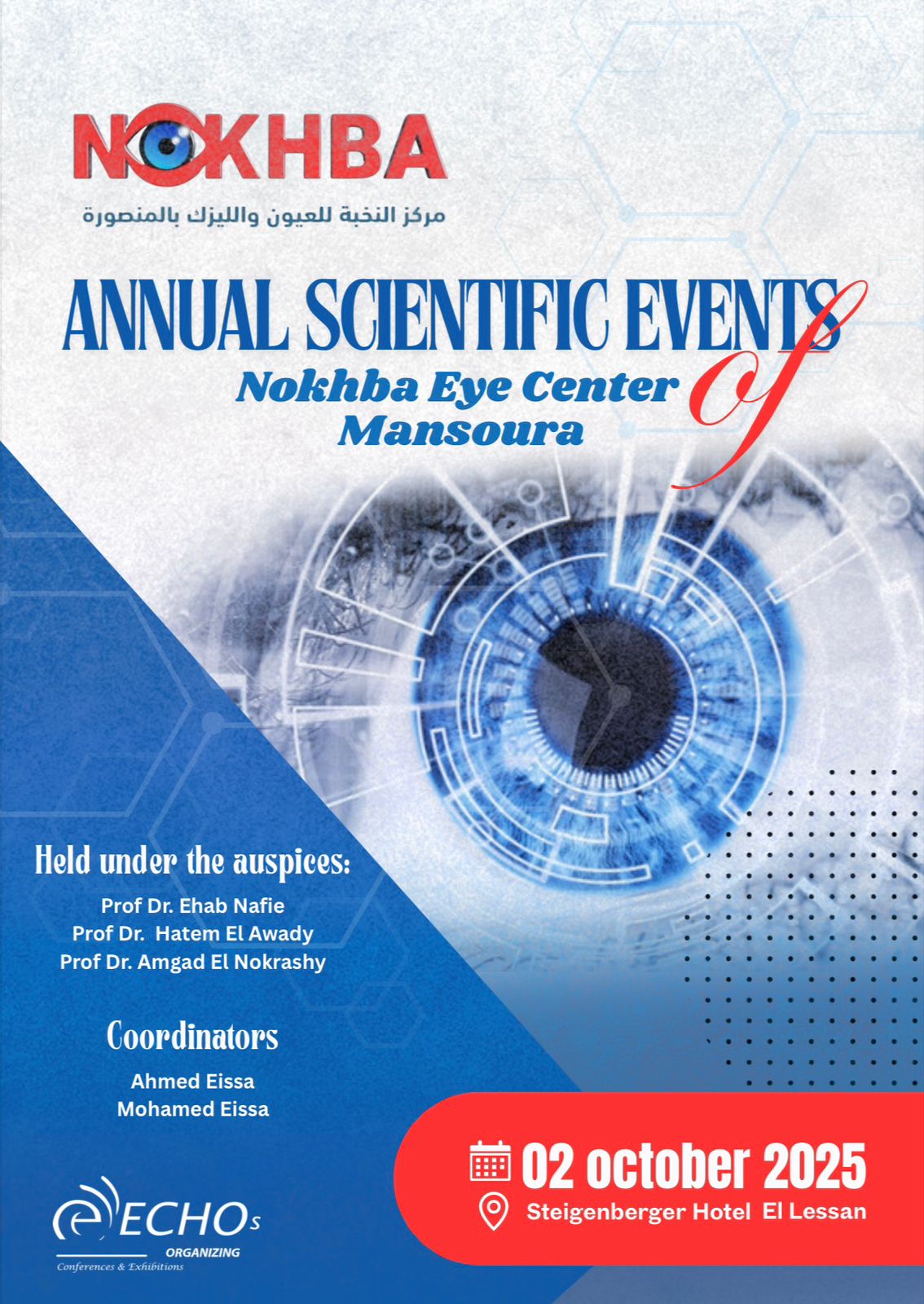 ANNUAL SCIENTIFIC EVENTS OF (NOKHBA EYE CENTER) MANSOURA