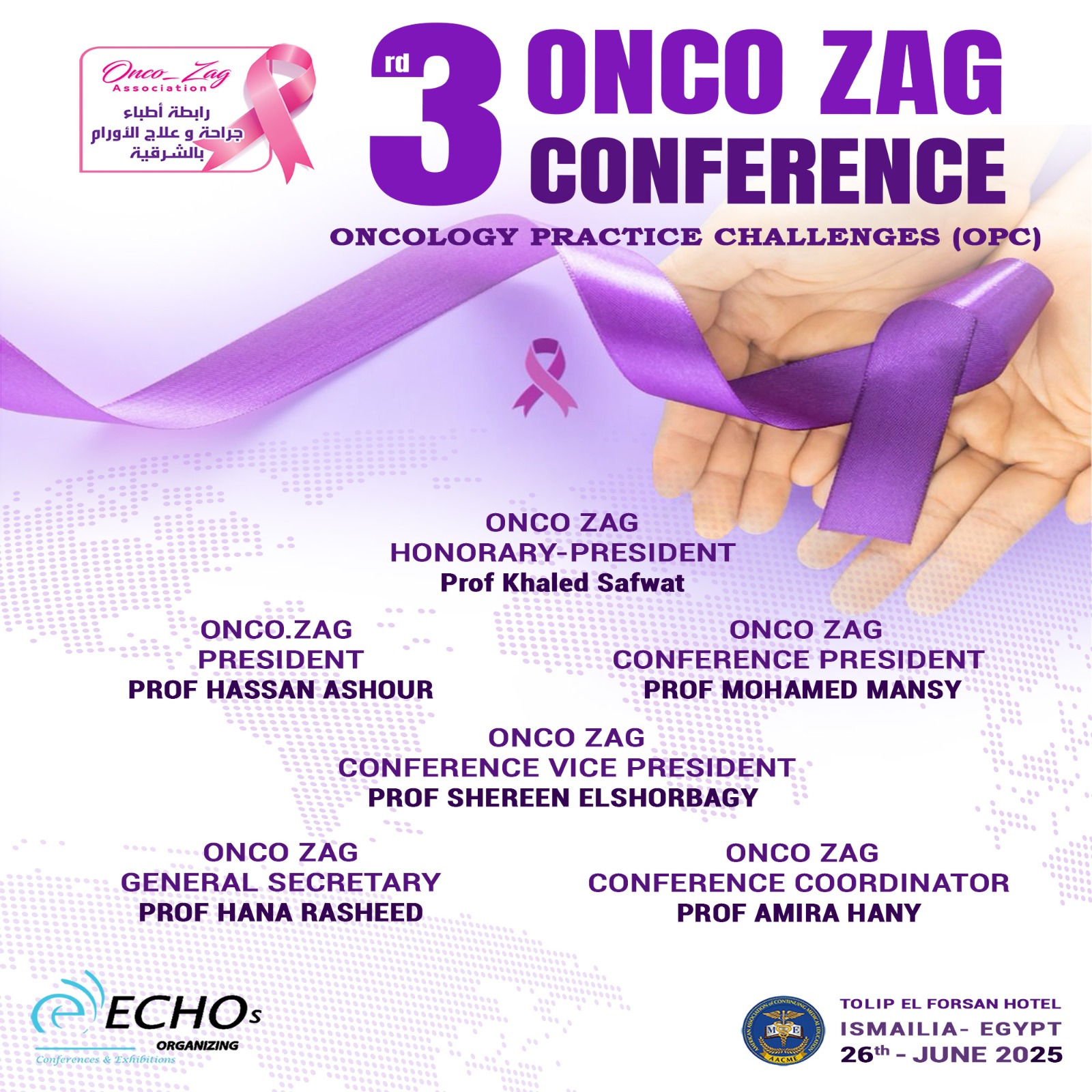 3rd ONCO ZAG CONFERENCE - ONCOLOGY PRACTICE CHALLENGES (OPC)