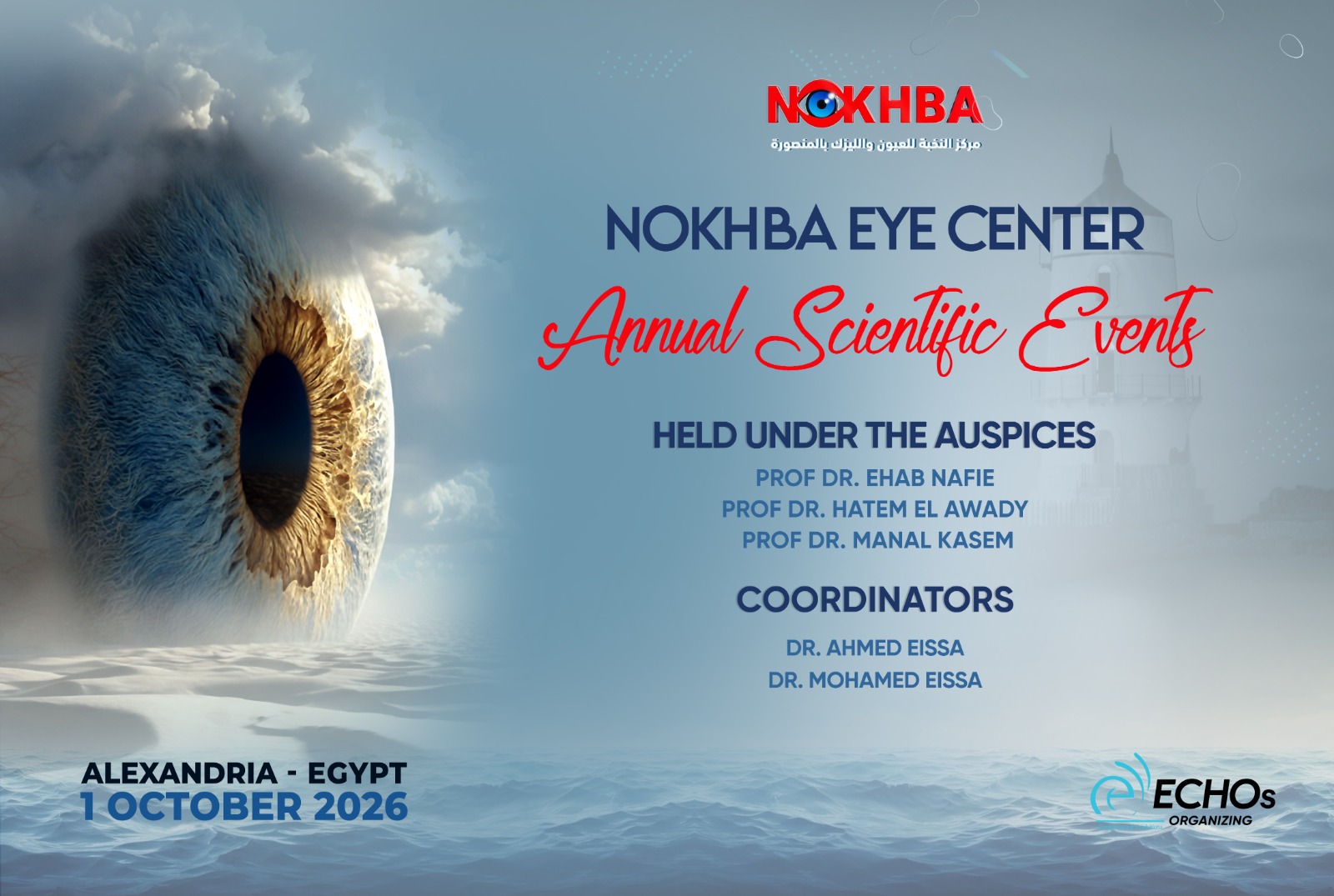 ANNUAL SCIENTIFIC EVENTS OF (NOKHBA EYE CENTER) MANSOURA